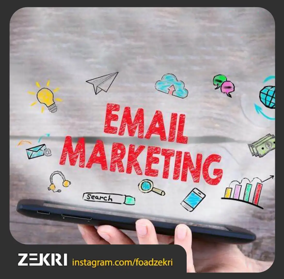 ابزار بازاریابی ایمیلی برای کسب و کارهای کوچک