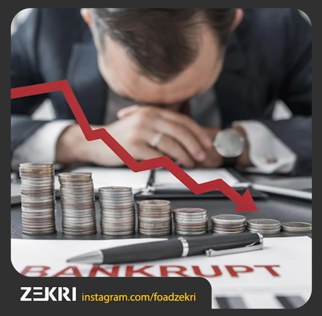 چگونه بعد از ورشکستگی دوباره شروع کنیم؟