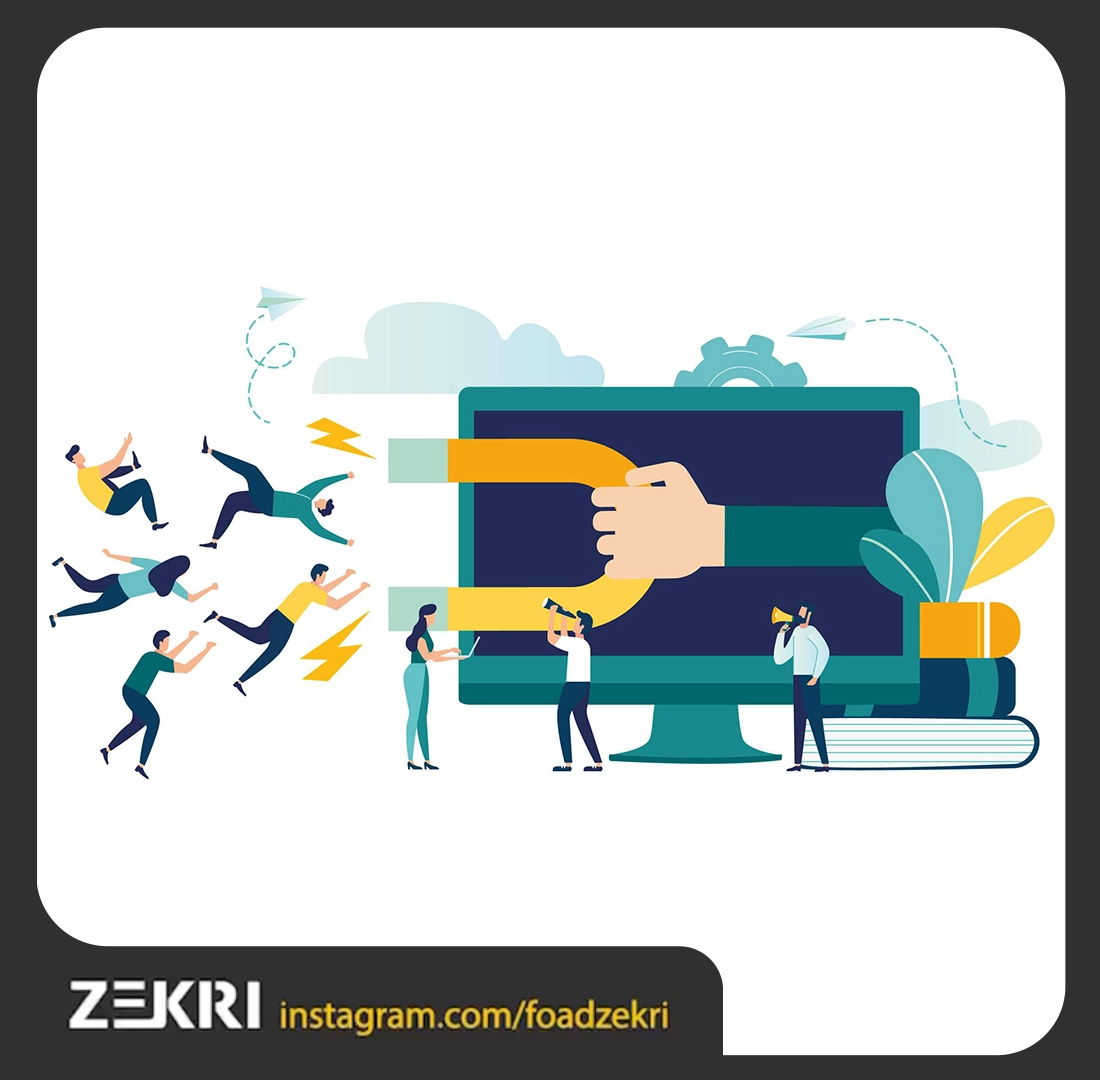 آیا می&zwnj;دانید چگونه مشتریان آنلاین را جذب کنید؟